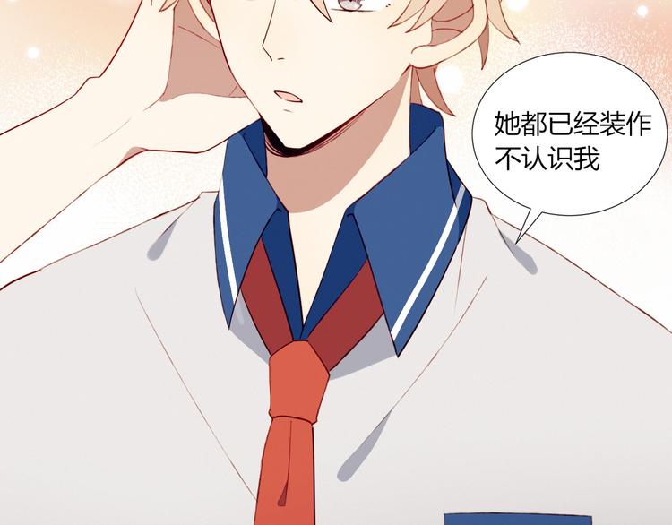 第50话  和平的假象30