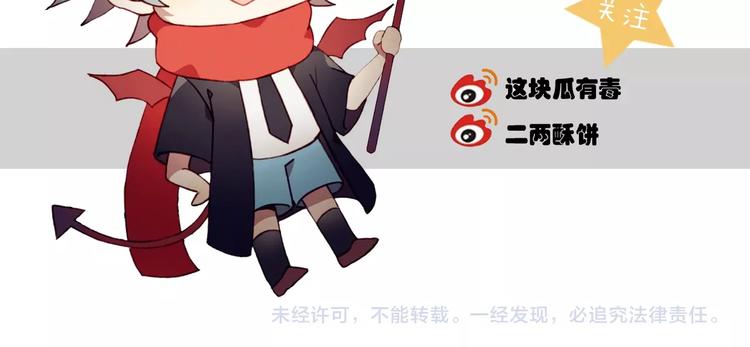 第49话 游戏74
