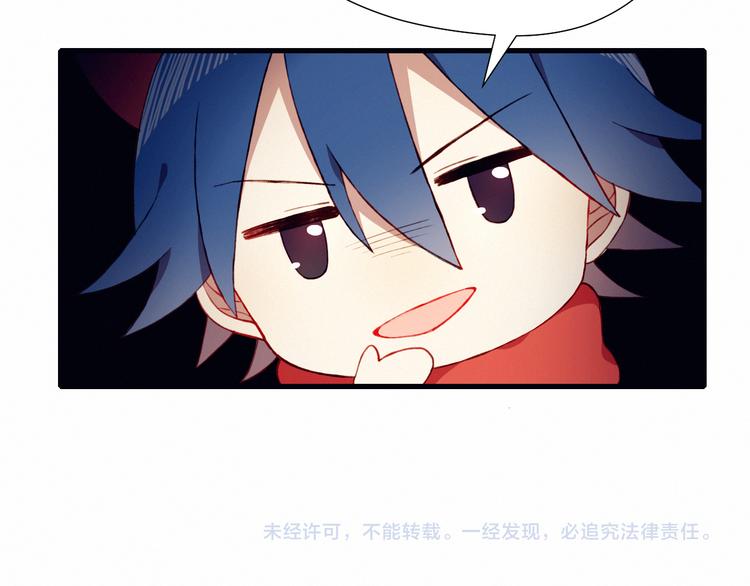 第26话 新计划83