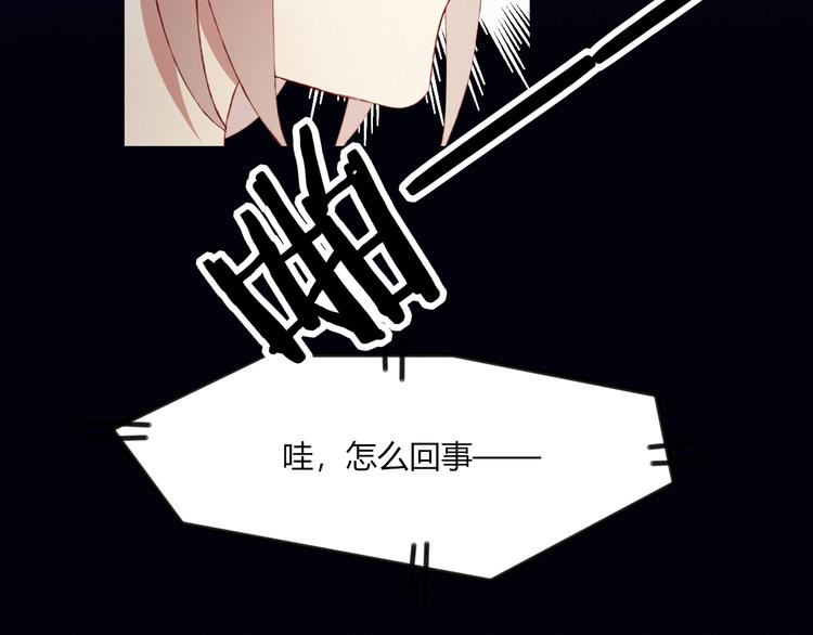 第22话 想更靠近53