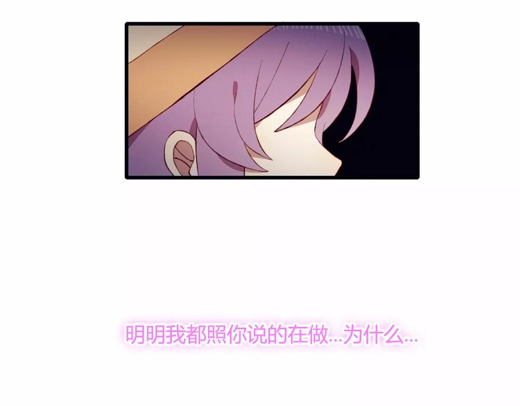 第19话 过去75