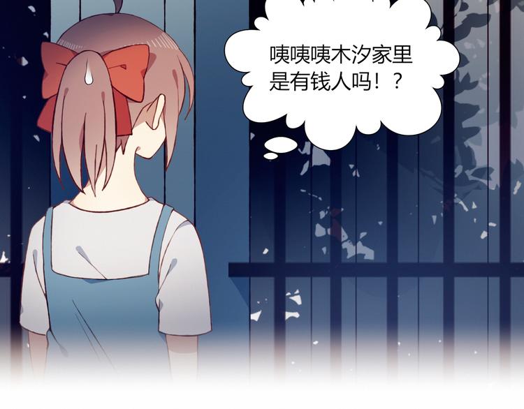 第35话 多余的人36