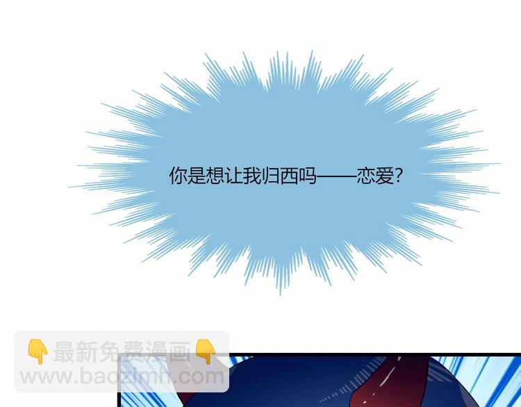 第26话 新计划71