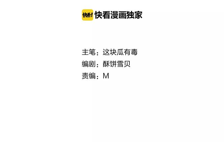 第1+2话  我没死？2