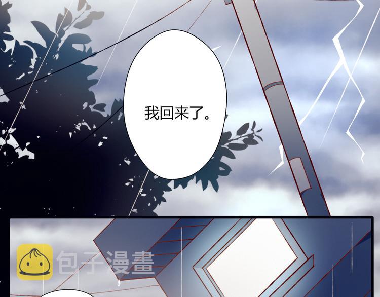 第29话 背后的原因4