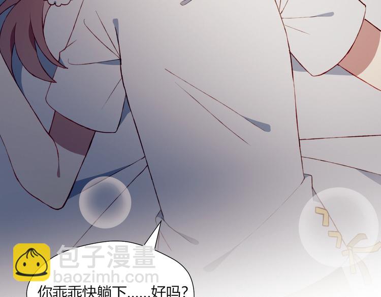 第41话 和你一起2