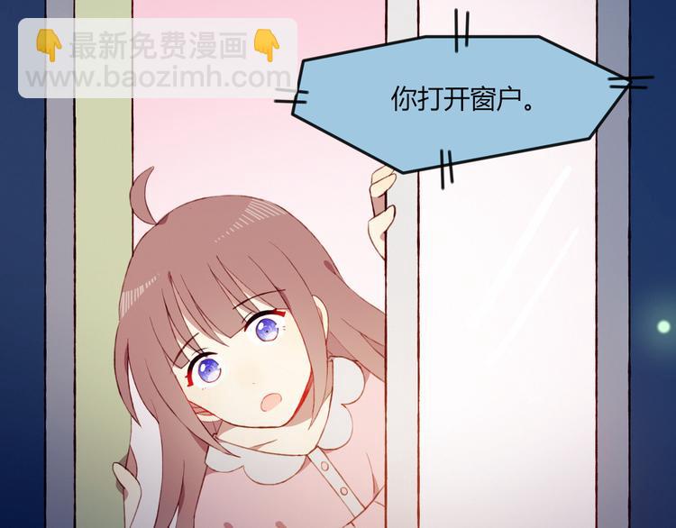 第32话 我陪你47