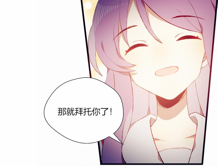 第50话  和平的假象51