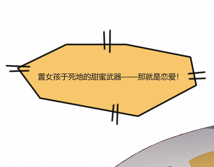 第26话 新计划68