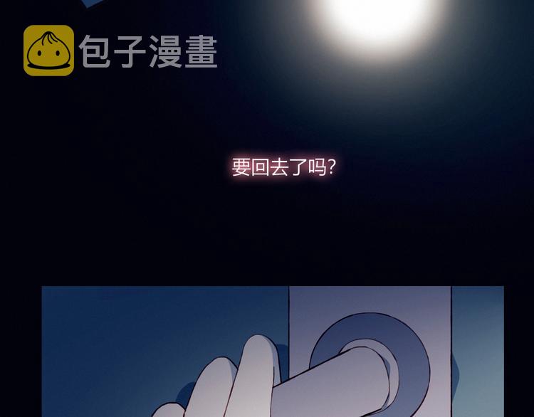 第25话 失忆？20