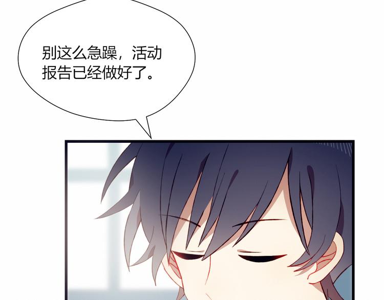 第38话 去海边？！59