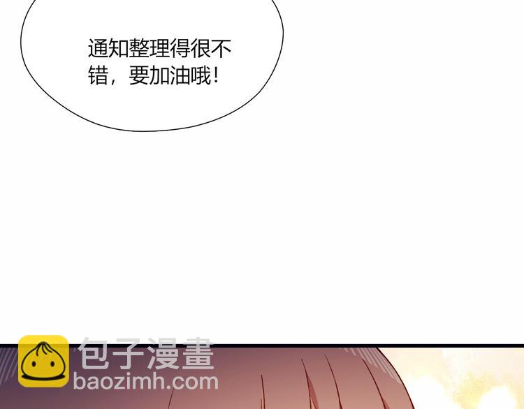 第37话 交锋28