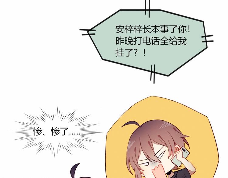 第41话 和你一起45