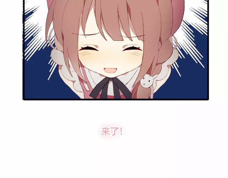 第4话 初次约会38