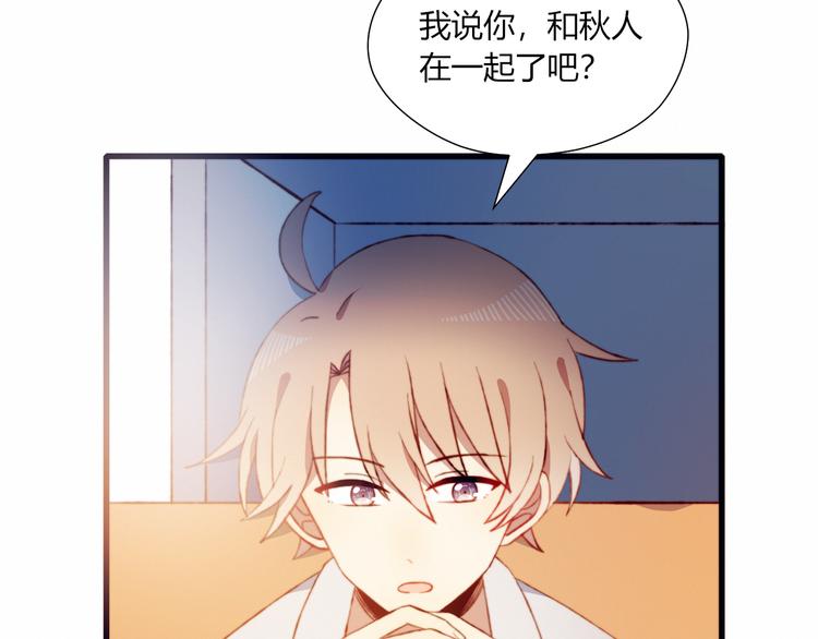 第43话 她的真心17