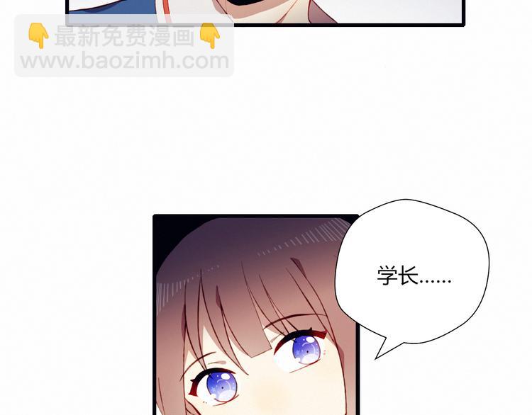 第22话 想更靠近4