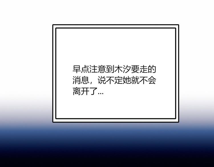 第34话 你的愿望20