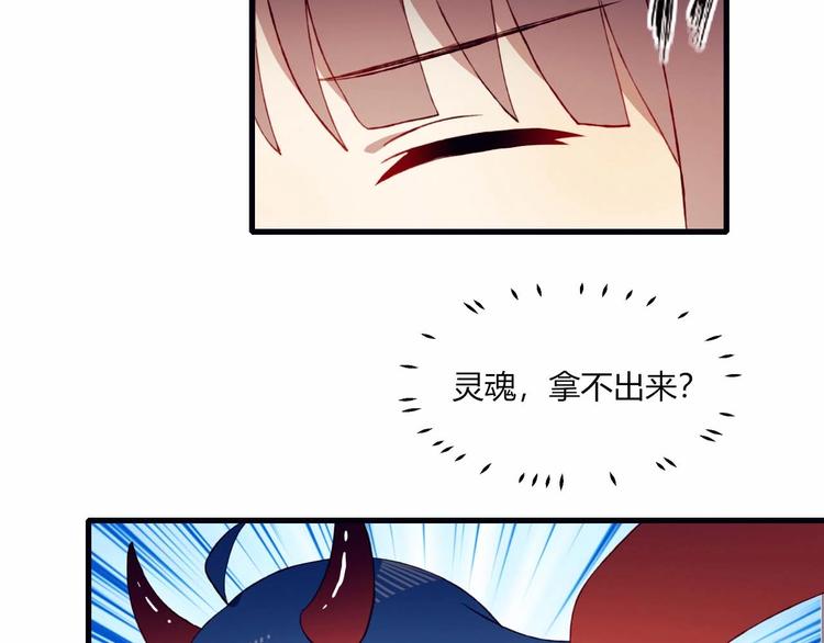 第49话 游戏7
