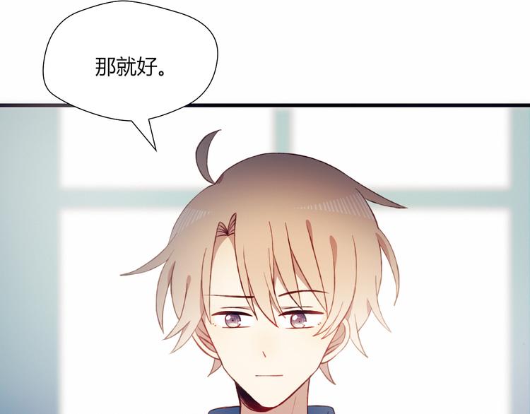 第48话 结束的时间23