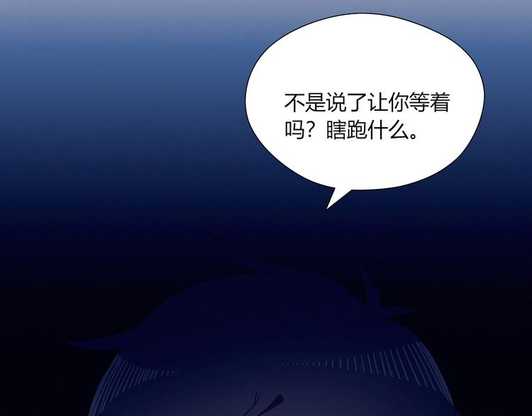 第23话 真正的女主27