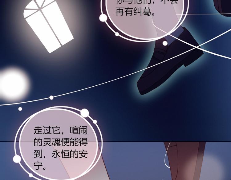 完结篇  无悔33