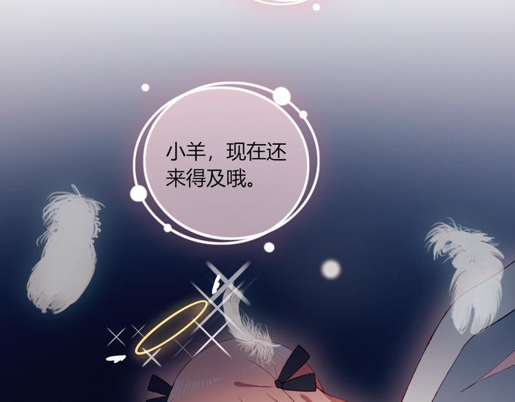 第53话  渐进的别离68