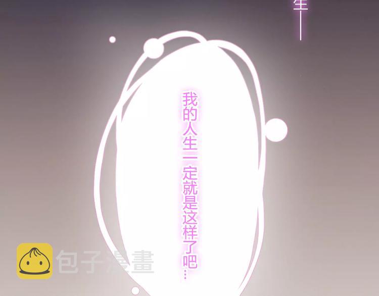 第19话 过去6