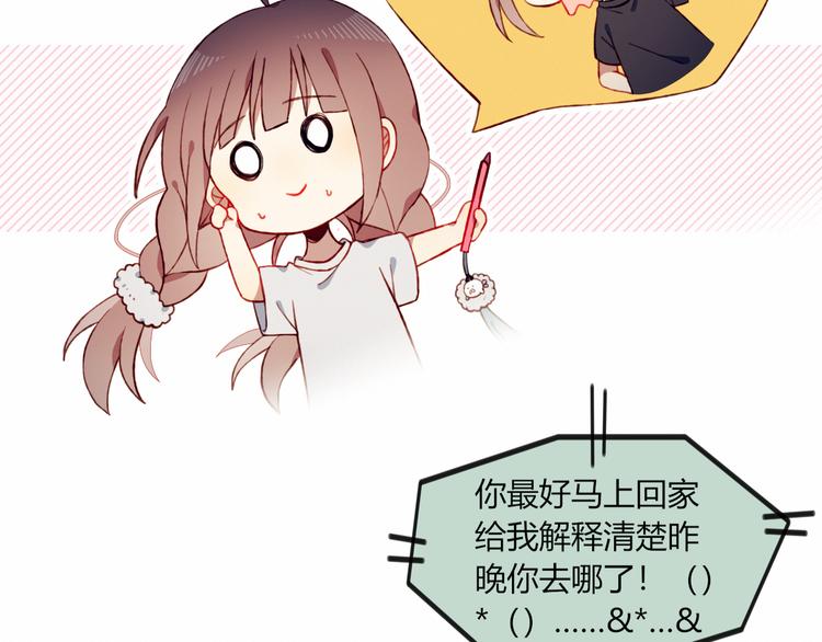 第41话 和你一起46