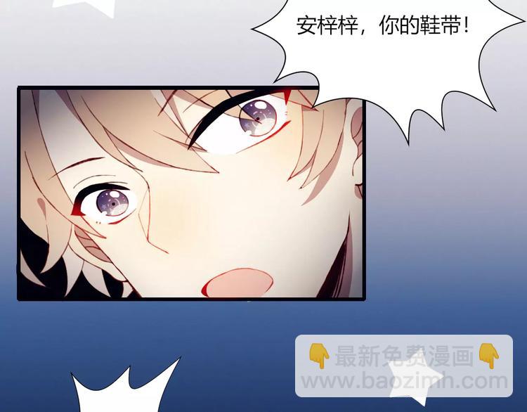第14话 暗流涌动60