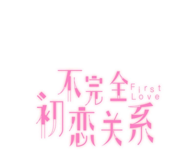 第38话 去海边？！2