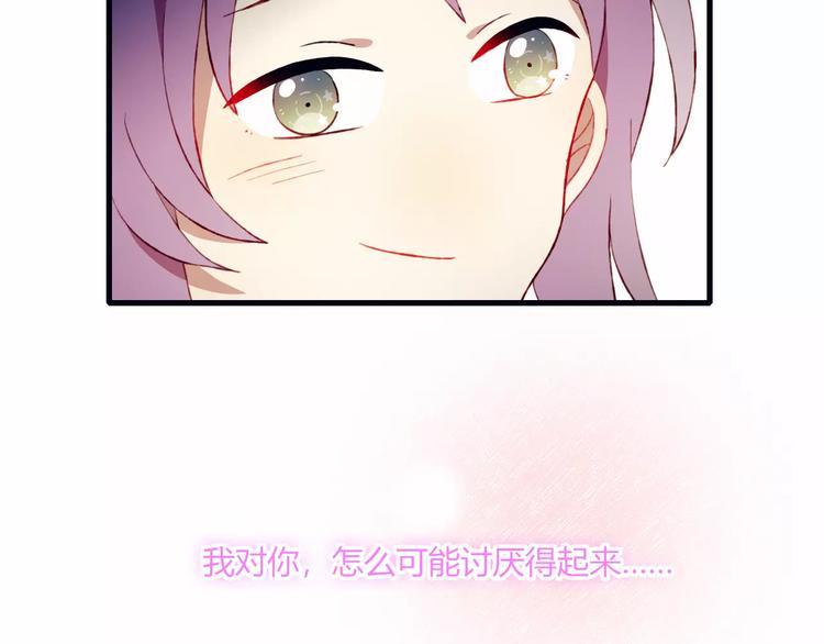 第20话 旁观者59