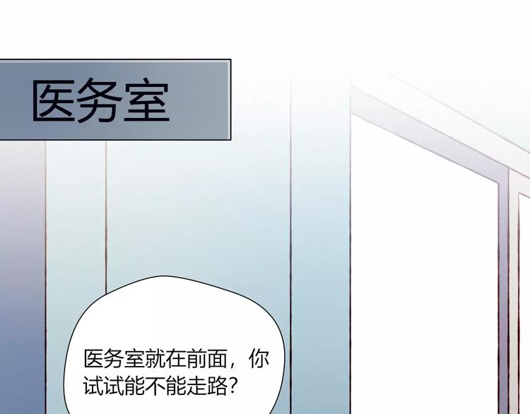 第15话 他笑了33