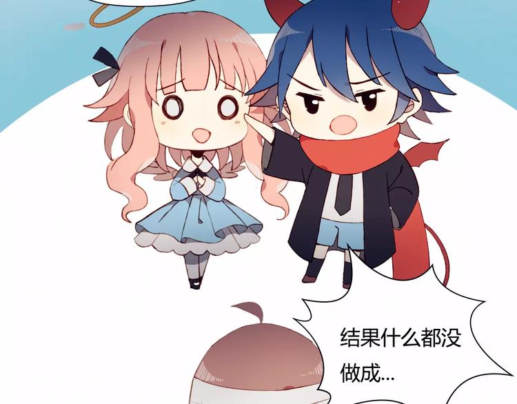 第1+2话  我没死？126