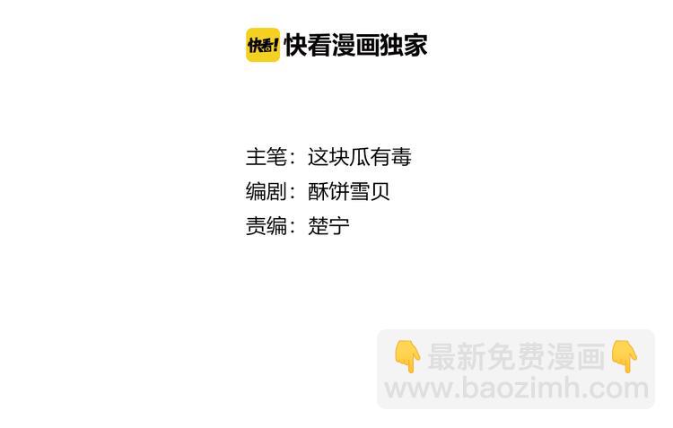 第37话 交锋2