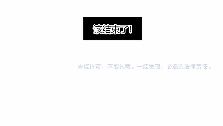第48话 结束的时间69