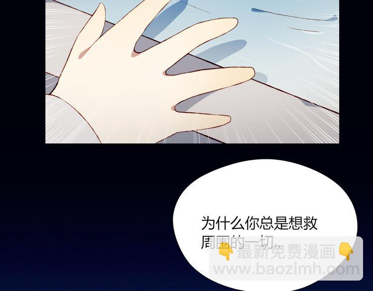 第30话 一切的起始46