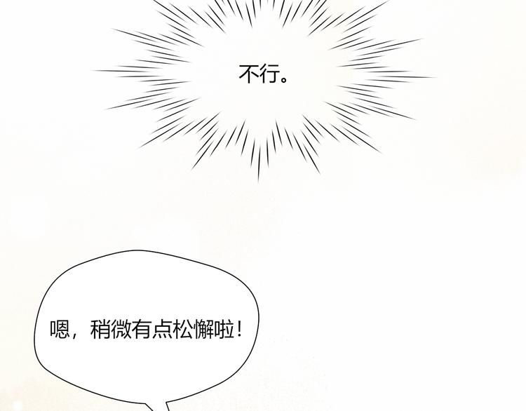 第45话 什么是正确的事42