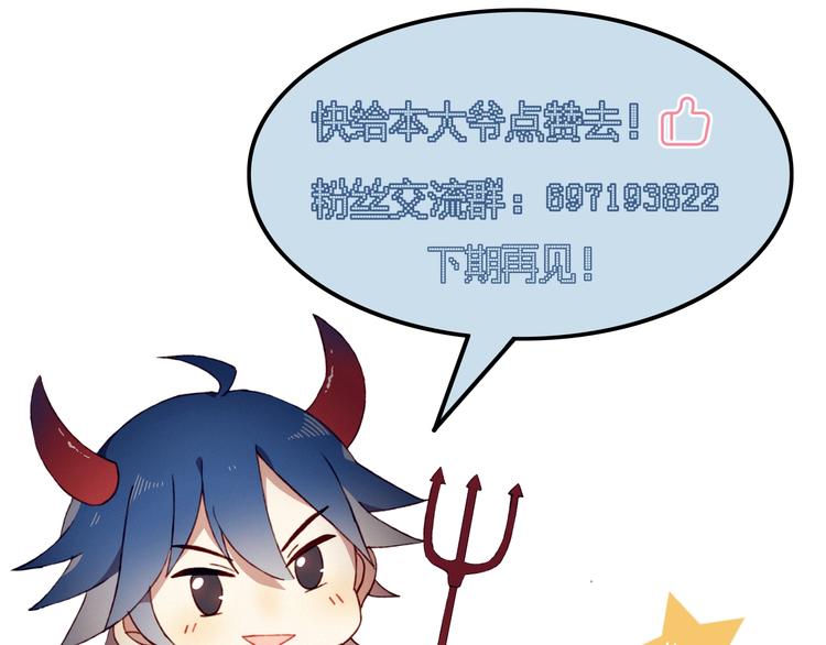 第49话 游戏73
