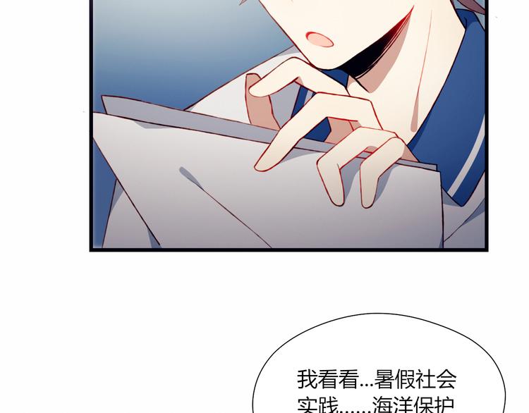 第38话 去海边？！60