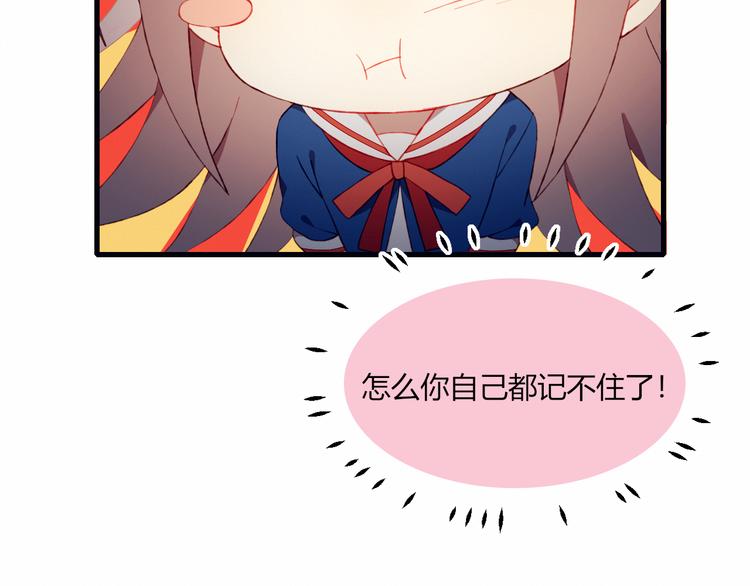 第30话 一切的起始13