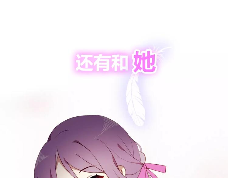 序章  开启不完全初恋关系！49