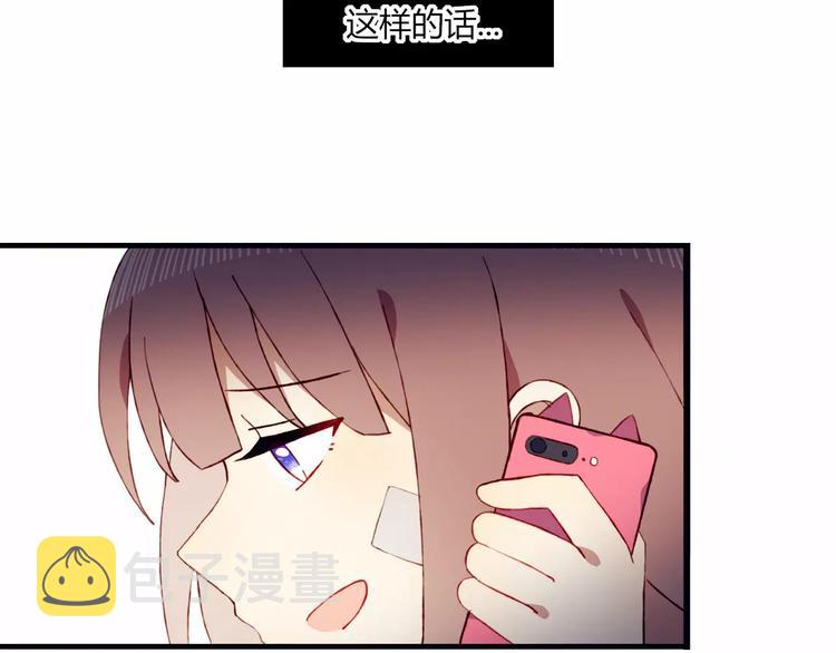 第17话 忠告51