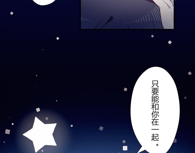 第22话 想更靠近28