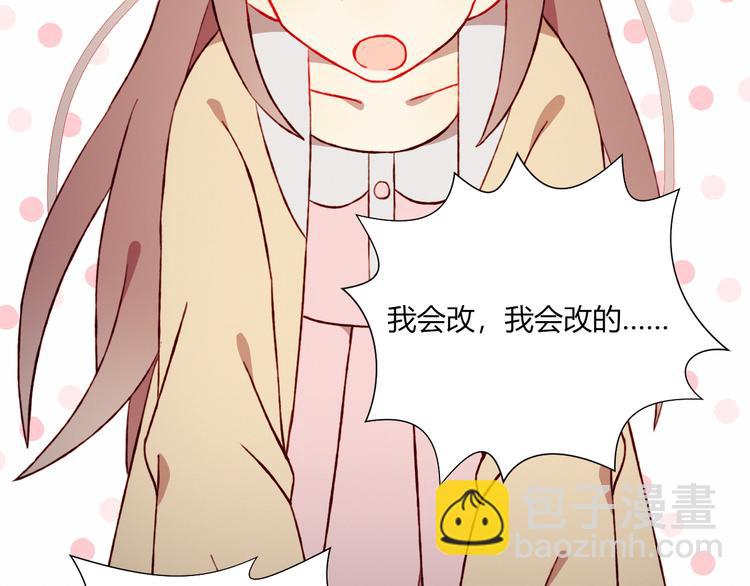 第33话 无法避免的离别67