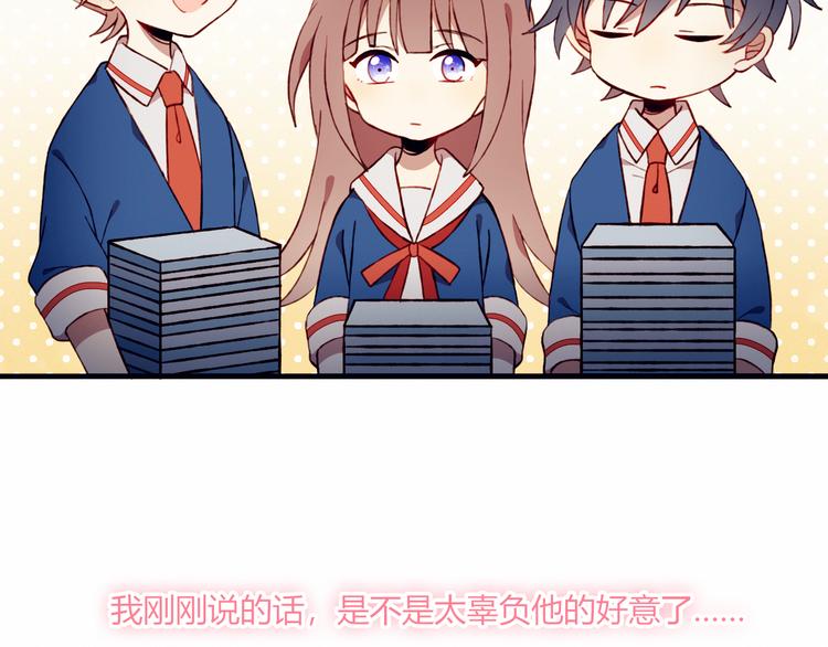 第37话 交锋15