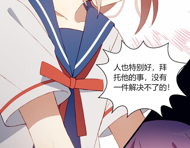 第51话  触犯规则的游戏42