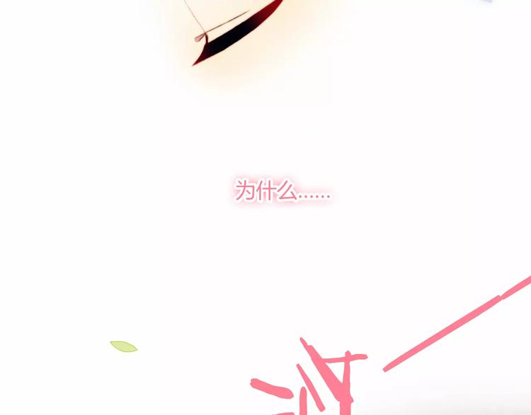 第8话 心声58
