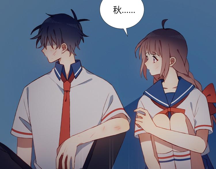 第53话  渐进的别离26