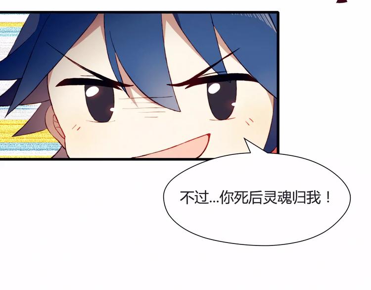 第1+2话  我没死？56