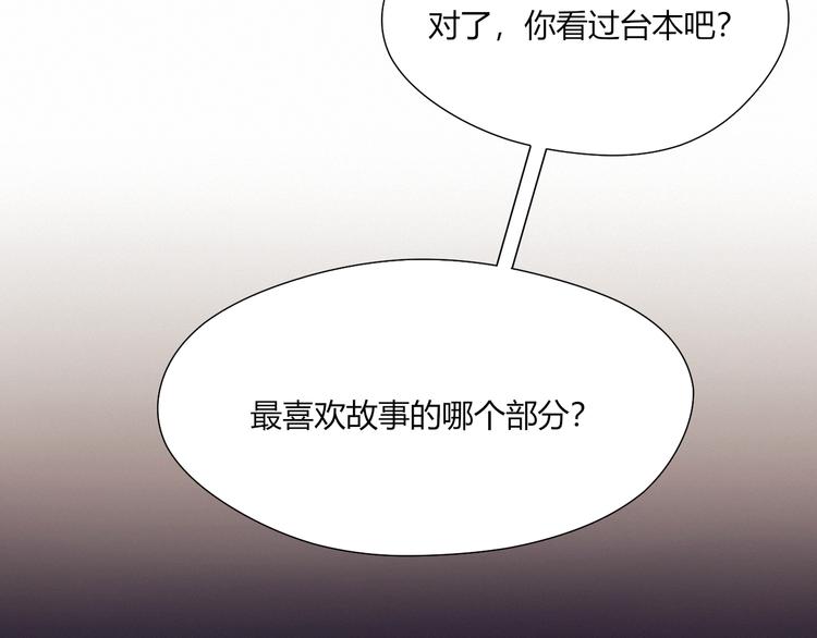 第21话 舞台背后54
